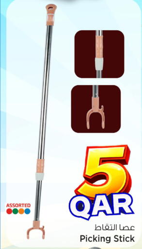 available at مارك & سيف in قطر - الشمال