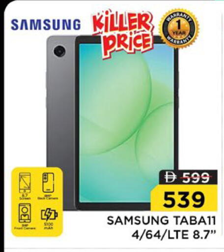 available at نستو هايبرماركت in الإمارات العربية المتحدة , الامارات - دبي