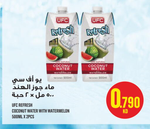 Coconut Watermelon available at مونوبري in الكويت - مدينة الكويت