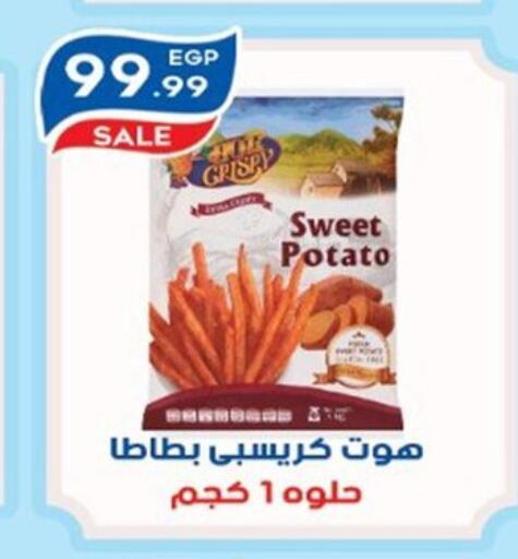 Sweet Potato available at أولاد المحاوى in Egypt - القاهرة