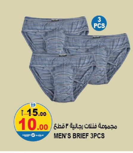 available at هاشم هايبرماركت in الإمارات العربية المتحدة , الامارات - الشارقة / عجمان