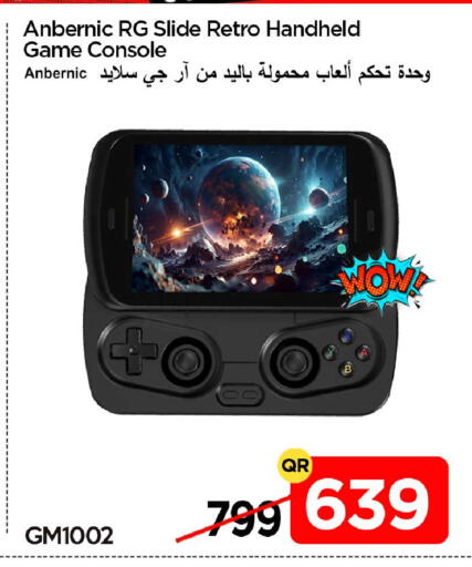 available at آي كونكت in قطر - الشحانية