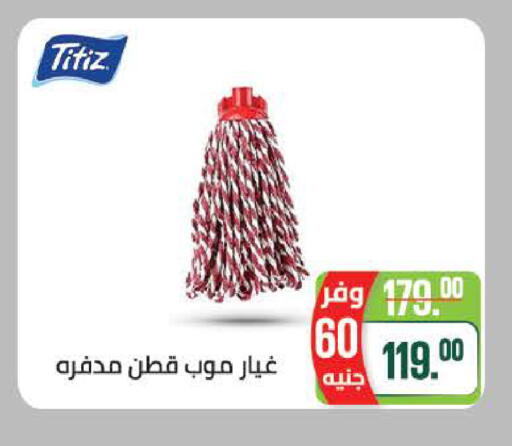 available at Seoudi Supermarket in Egypt - Cairo