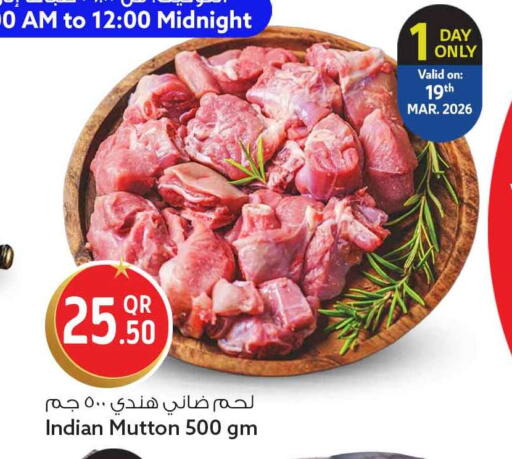 available at سفاري هايبر ماركت in قطر - الدوحة