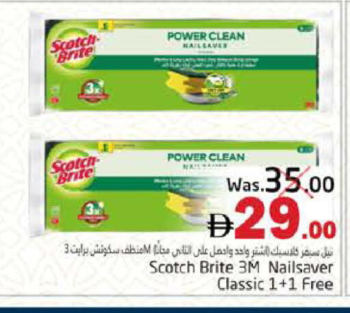 available at PASONS GROUP in UAE - Fujairah