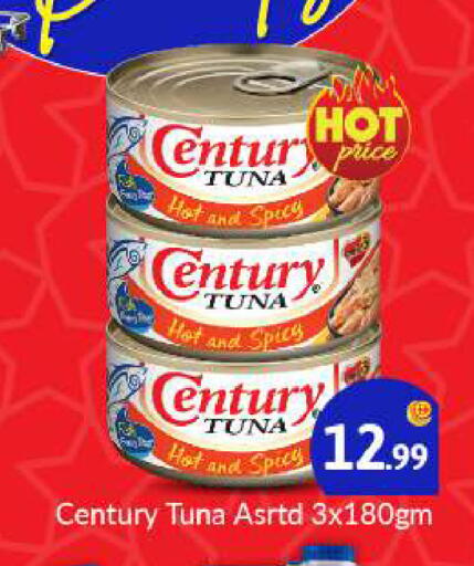 available at بيج مارت in الإمارات العربية المتحدة , الامارات - أبو ظبي