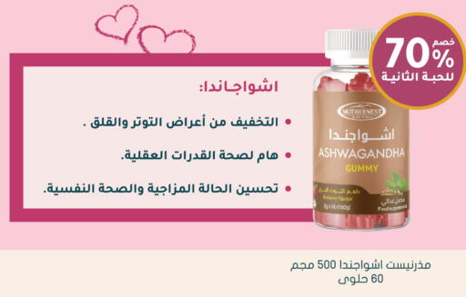 available at Nahdi in KSA, Saudi Arabia, Saudi - Arar