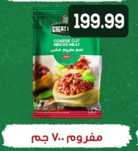 available at أولاد المحاوى in Egypt - القاهرة