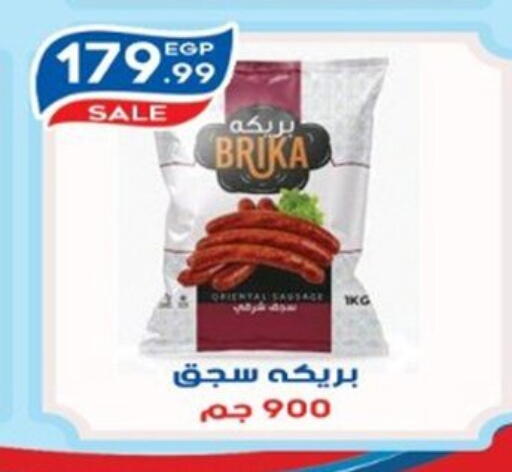 available at El mhallawy Sons in Egypt - Cairo