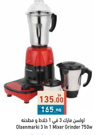 available at Aswaq Ramez in UAE - Abu Dhabi