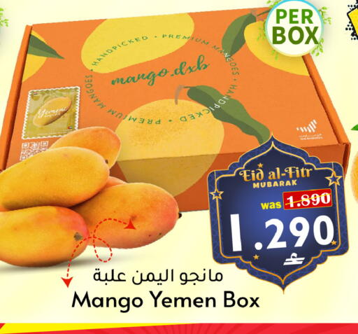Mango from Yemen available at Al Qoot Hypermarket in Oman - Muscat