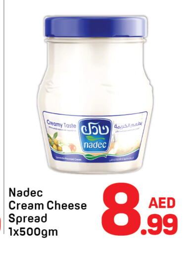 available at Day to Day Department Store in UAE - Dubai