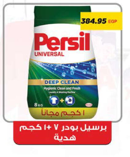 available at سعودي سوبرماركت in Egypt - القاهرة