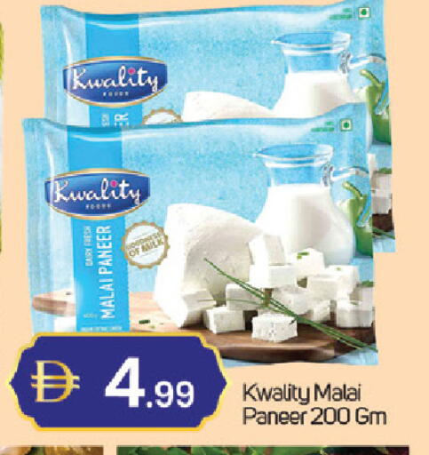 available at سوق طلال in الإمارات العربية المتحدة , الامارات - دبي