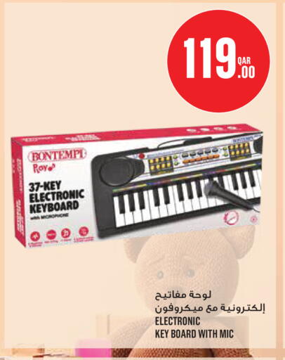 available at Monoprix in Qatar - Al Shamal