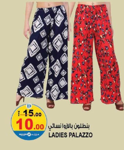 available at هاشم هايبرماركت in الإمارات العربية المتحدة , الامارات - الشارقة / عجمان