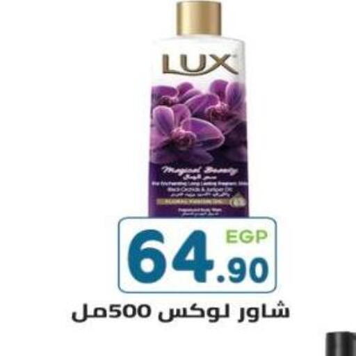 available at هايبر ماركت دريم in Egypt - القاهرة