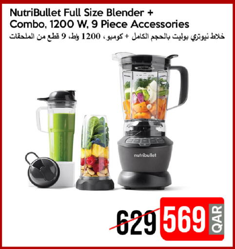 available at آي كونكت in قطر - الشحانية