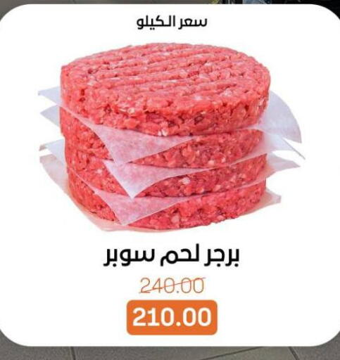 available at Beit El Gomla in Egypt - Cairo