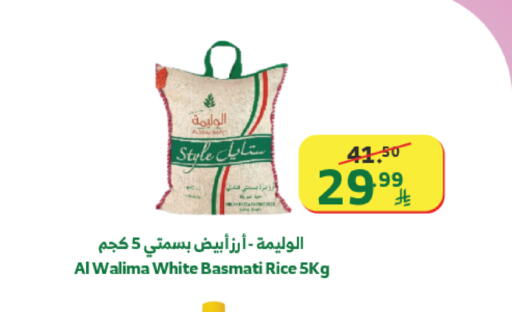 available at Al Raya in KSA, Saudi Arabia, Saudi - Tabuk
