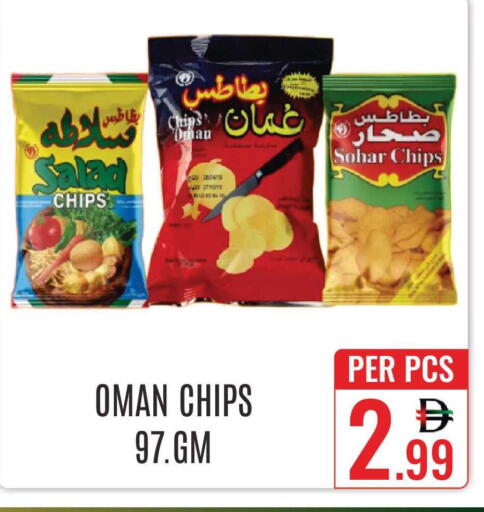 available at دي ستار متجر متعدد الأقسام.ذ.م.م in الإمارات العربية المتحدة , الامارات - دبي