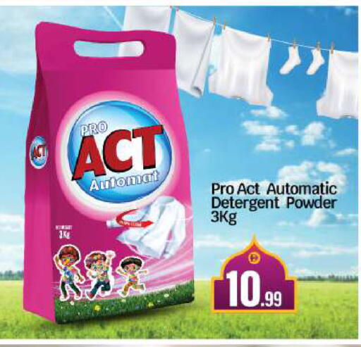 available at بيج مارت in الإمارات العربية المتحدة , الامارات - أبو ظبي