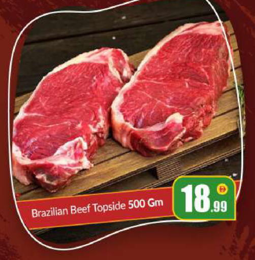 available at BIGmart in UAE - Abu Dhabi