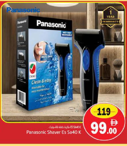 available at PASONS GROUP in UAE - Fujairah