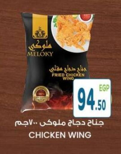 available at هايبر ماركت دريم in Egypt - القاهرة