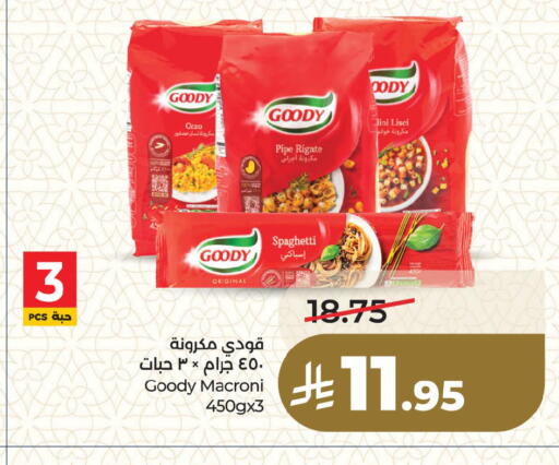 available at لولو هايبرماركت in مملكة العربية السعودية, السعودية, سعودية - المنطقة الشرقية