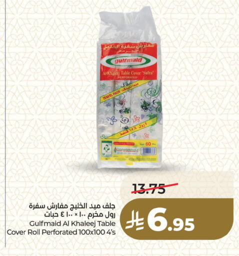 available at لولو هايبرماركت in مملكة العربية السعودية, السعودية, سعودية - المنطقة الشرقية