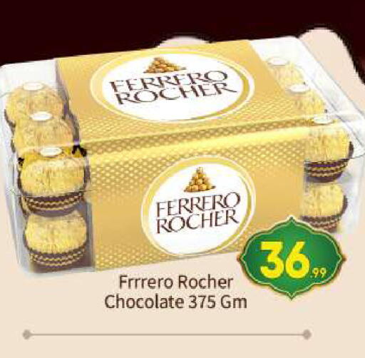 available at بيج مارت in الإمارات العربية المتحدة , الامارات - أبو ظبي