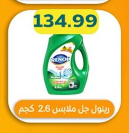 available at أولاد المحاوى in Egypt - القاهرة