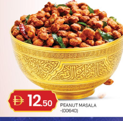 available at سوق طلال in الإمارات العربية المتحدة , الامارات - دبي