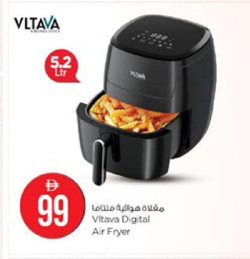 available at نستو هايبرماركت in الإمارات العربية المتحدة , الامارات - رَأْس ٱلْخَيْمَة