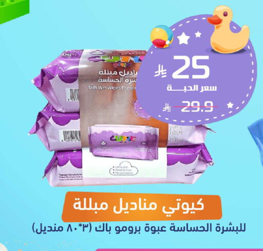available at United Pharmacies in KSA, Saudi Arabia, Saudi - Tabuk
