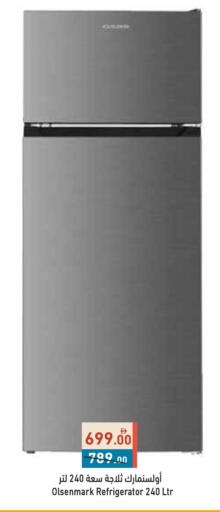 available at أسواق رامز in الإمارات العربية المتحدة , الامارات - أبو ظبي