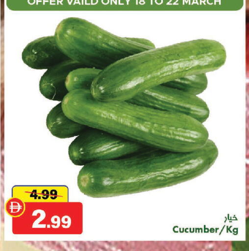 Cucumber available at Al Aswaq Hypermarket in UAE - Sharjah / Ajman