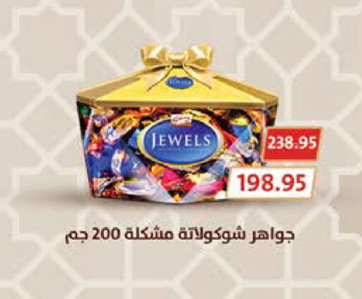 available at سعودي سوبرماركت in Egypt - القاهرة