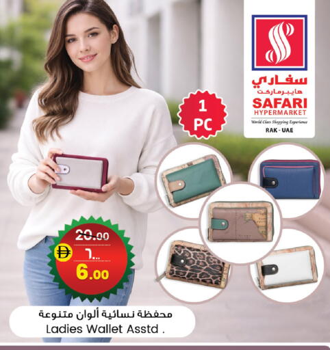 available at سفاري هايبر ماركت in الإمارات العربية المتحدة , الامارات - رَأْس ٱلْخَيْمَة