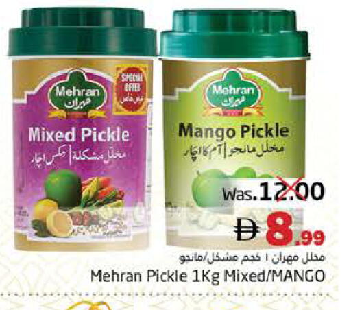Mango available at PASONS GROUP in UAE - Fujairah