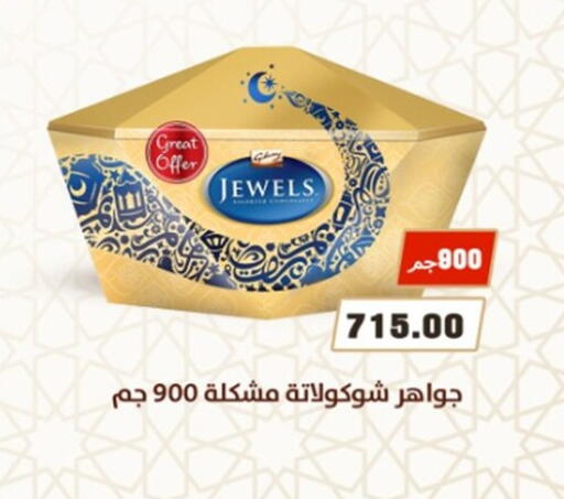 available at أولاد المحاوى in Egypt - القاهرة