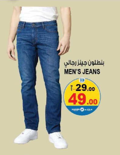 available at هاشم هايبرماركت in الإمارات العربية المتحدة , الامارات - الشارقة / عجمان