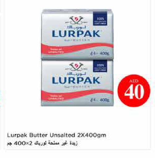 available at لاست تشانس in الإمارات العربية المتحدة , الامارات - ٱلْفُجَيْرَة‎