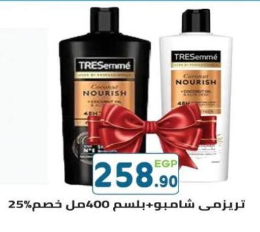 available at هايبر ماركت دريم in Egypt - القاهرة