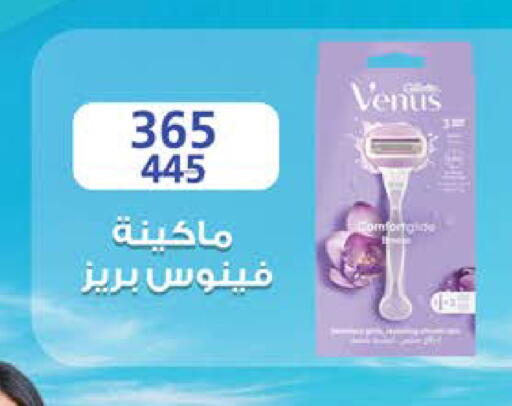 available at سعودي سوبرماركت in Egypt - القاهرة