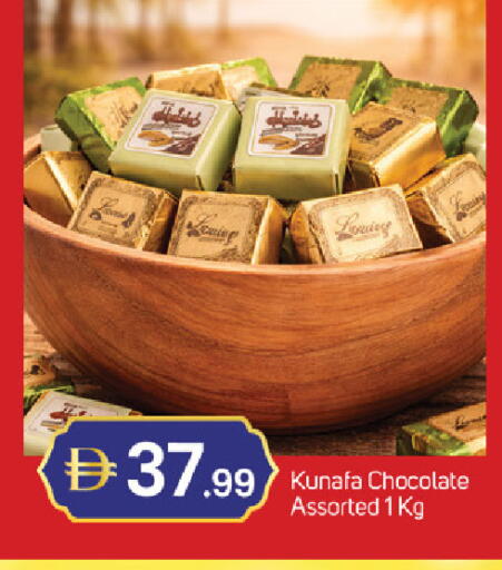 available at سوق طلال in الإمارات العربية المتحدة , الامارات - دبي