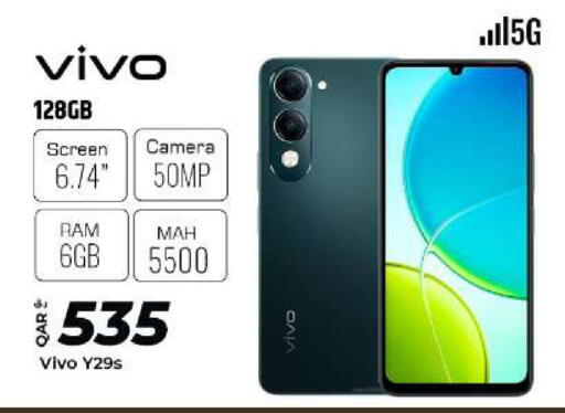 available at الروابي للإلكترونيات in قطر - الدوحة