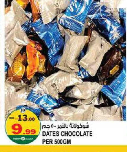 available at هاشم هايبرماركت in الإمارات العربية المتحدة , الامارات - الشارقة / عجمان