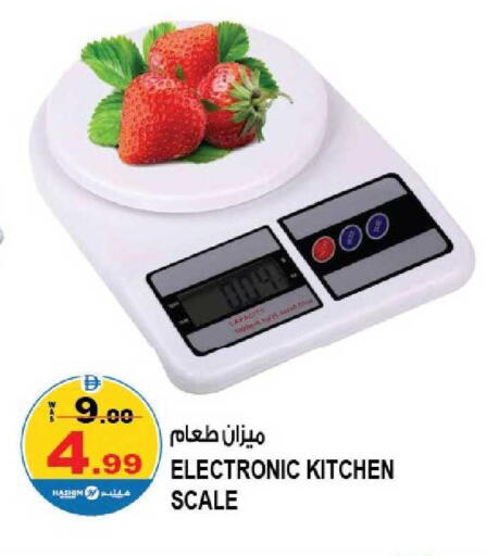 available at هاشم هايبرماركت in الإمارات العربية المتحدة , الامارات - الشارقة / عجمان